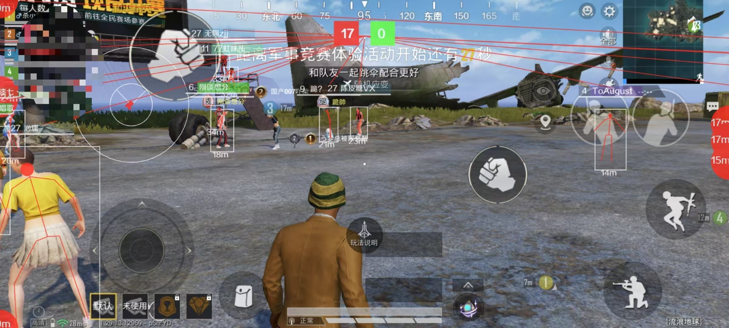 都 2022 年了，「蝴蝶元素」怎么还那么火？【暗区突围24小时人工热线退款】